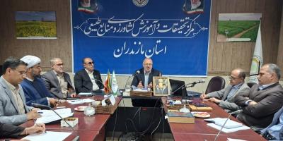 حضور مرکز تحقیقات ماهیان سردآبی کشور در سیصد و پنجاه و هشتمین جلسه شوراي تحقیقات، آموزش و ترویج کشاورزي (تات) استان مازندران