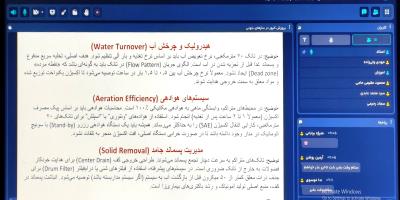 برگزاري دوره آموزشي